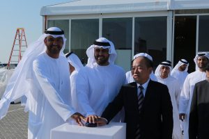 Abu Dhabi Ports and COSCO Shipping groundbreaking ceremony 5