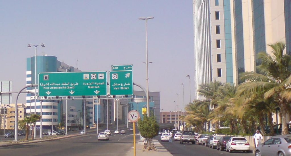 King Abdullah Street Jeddah