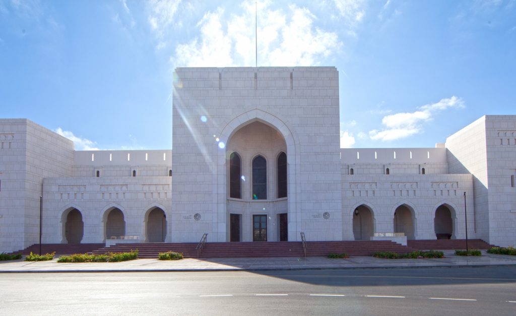 Macro National Museum Oman