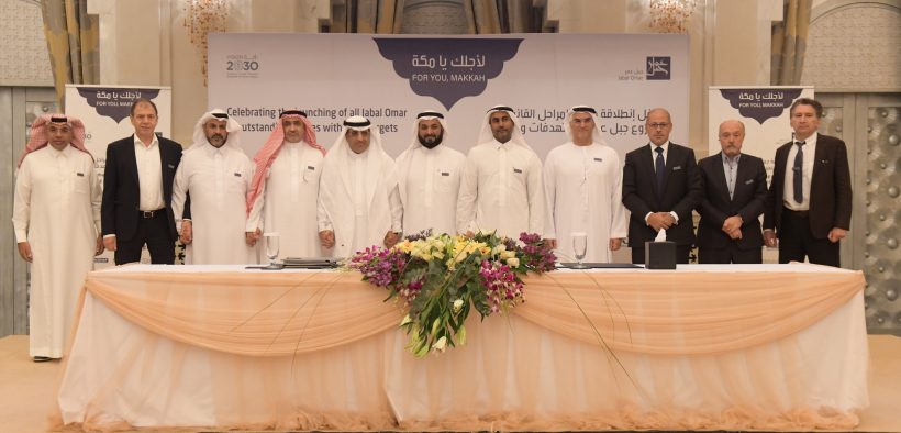 JODC Launches All Phases of Jabal Omar Master Project - Construction ...