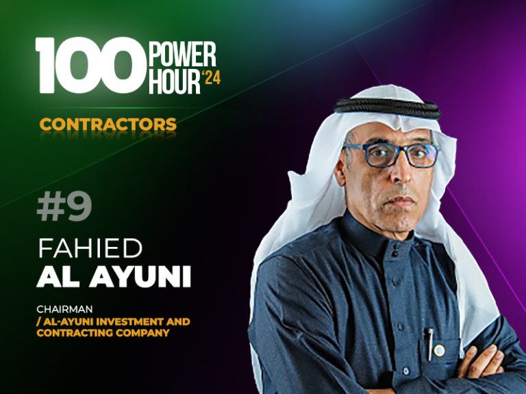 POWER HOUR Flyer 800x600 AL AYUNI