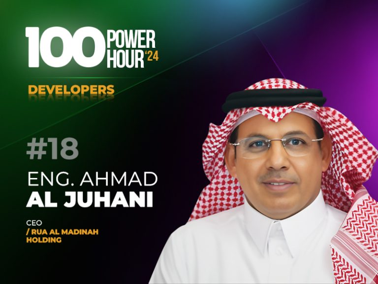 POWER HOUR Flyer 800x600 RUA AL MADINAH