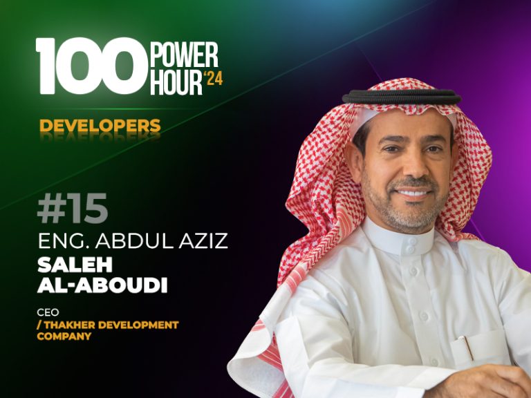 POWER HOUR Flyer 800x600 THAKHER DEVELOPMENT COMPANY