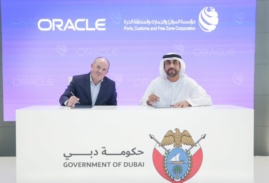 PCFC And Oracle Sign MoU To Boost Digital Transformation With Oracle Fusion Cloud